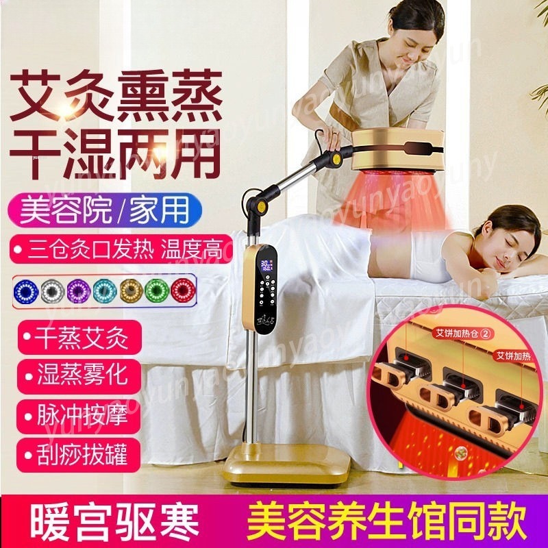 Портативный аппарат для физиот – обзор и цена Health Wellness Home Care
